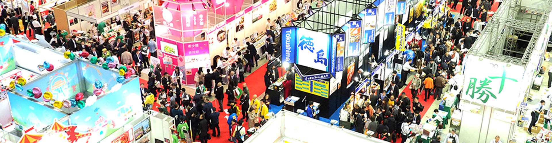 Foodex Japan where Ideal Foods will be exhibiting